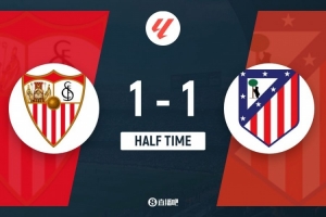 mk体育官网-半场-马竞暂1-1塞维利亚 加拉格尔造点阿尔瓦雷斯点射