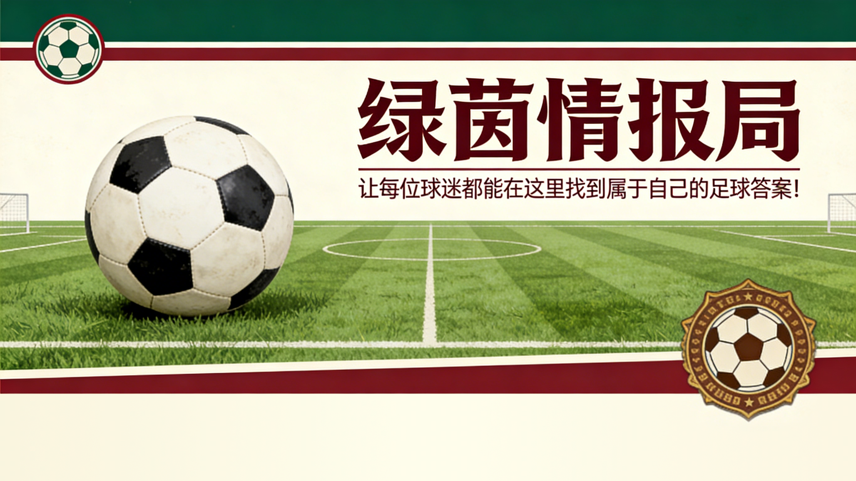 mk体育官网-《民族报》关注德赫亚未来：“他态度明确，帕拉蒂奇将做决定。尤文图斯需留意”